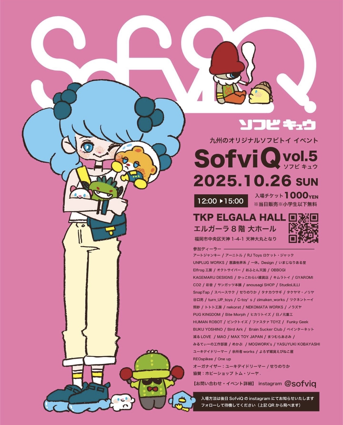 BLOG | HUMAN ROBOT ONLINE