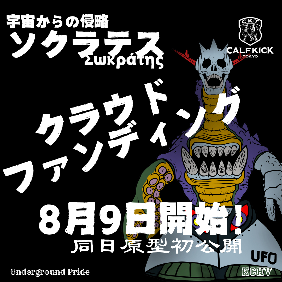 CALFKICK TOKYO