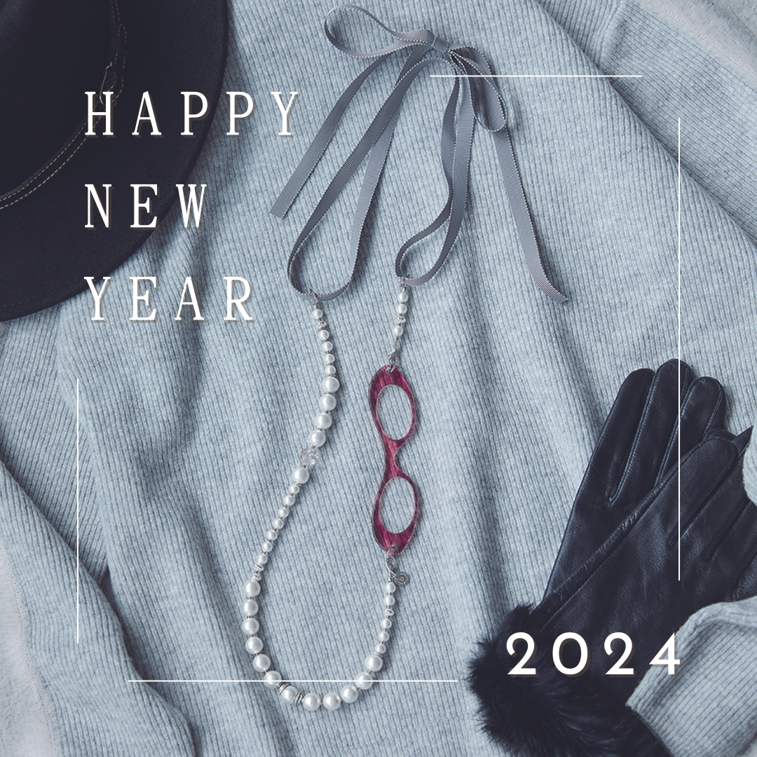 2024年本年もどうぞよろしくお願い致します。