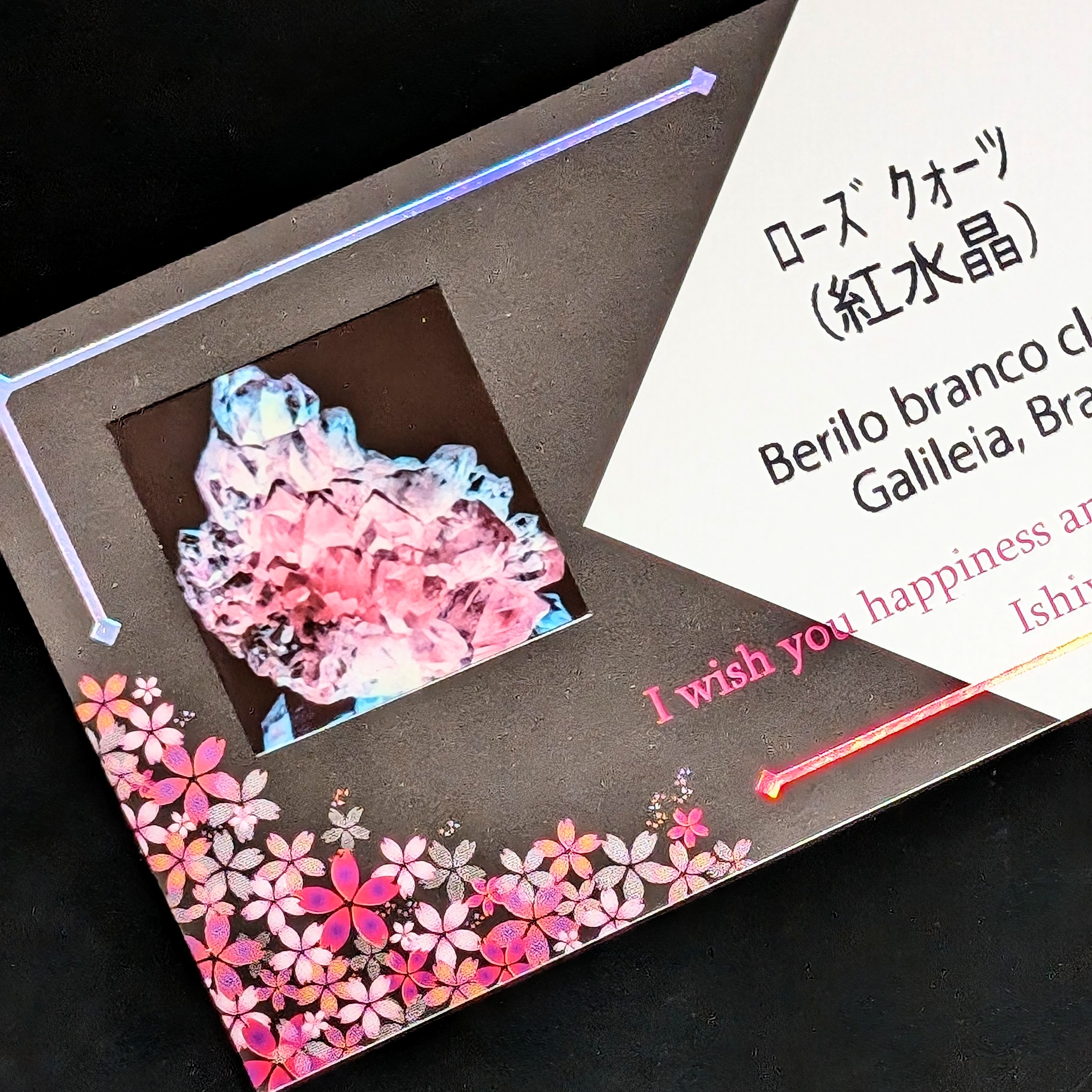 付属品について