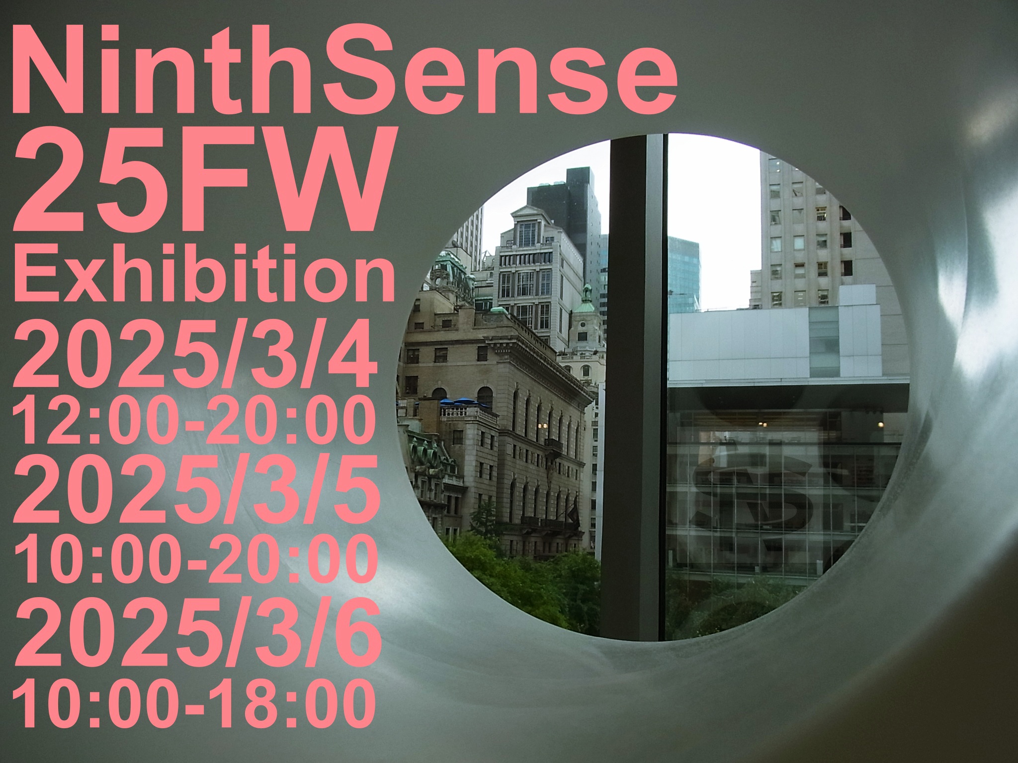 2025FW Ninth Sense 展示会のご案内