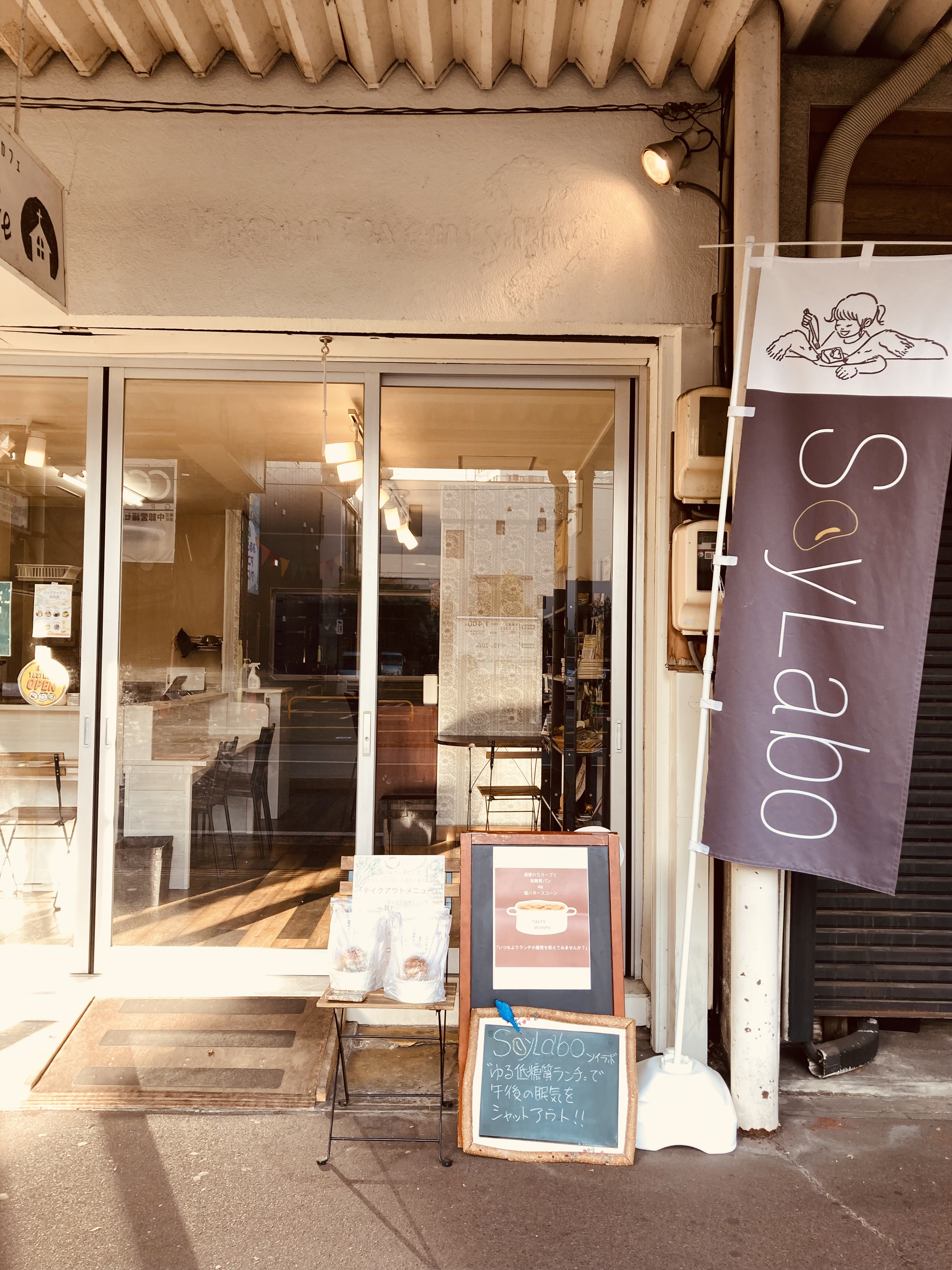 金曜日限定カフェオープンしました！