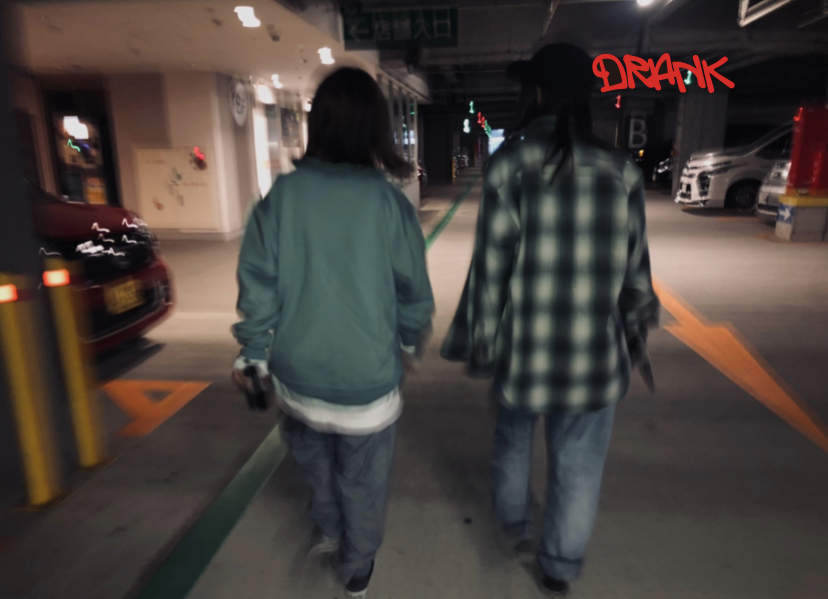 ドランカーズ？
