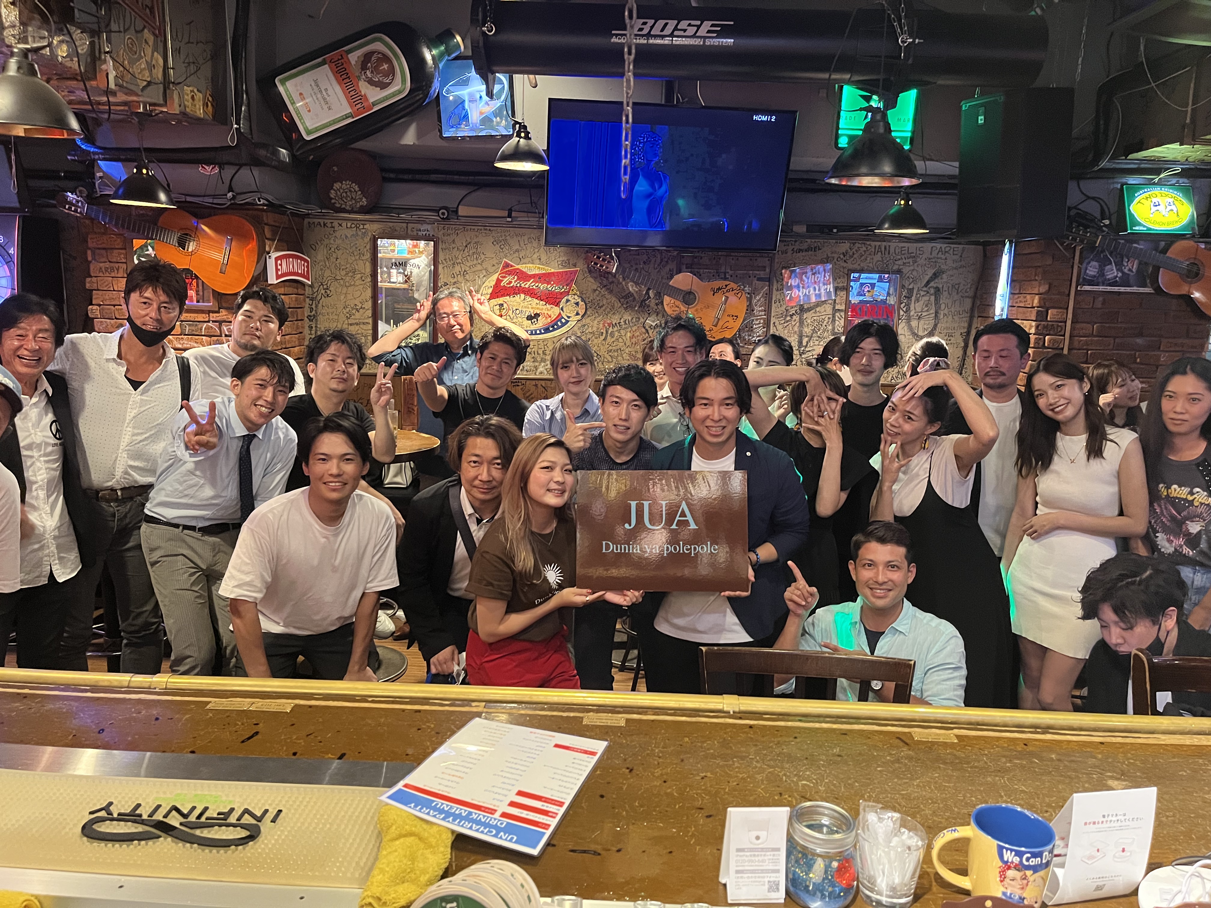第一回JUAチャリティーイベント