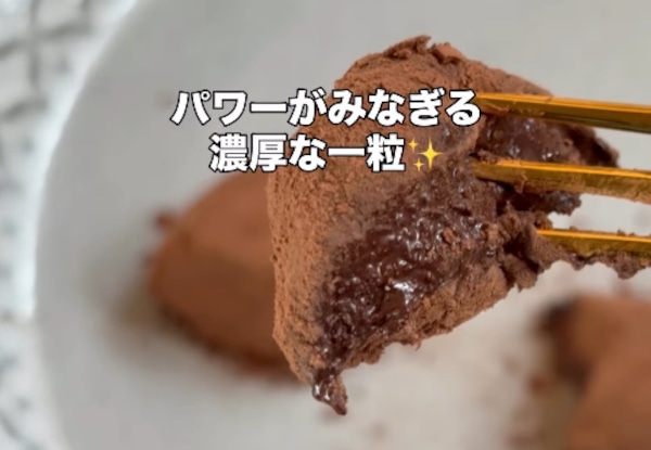【材料2つ】はちみつとココアだけで作る『至福の生チョコ』🍫 罪悪感ゼロスイーツ。