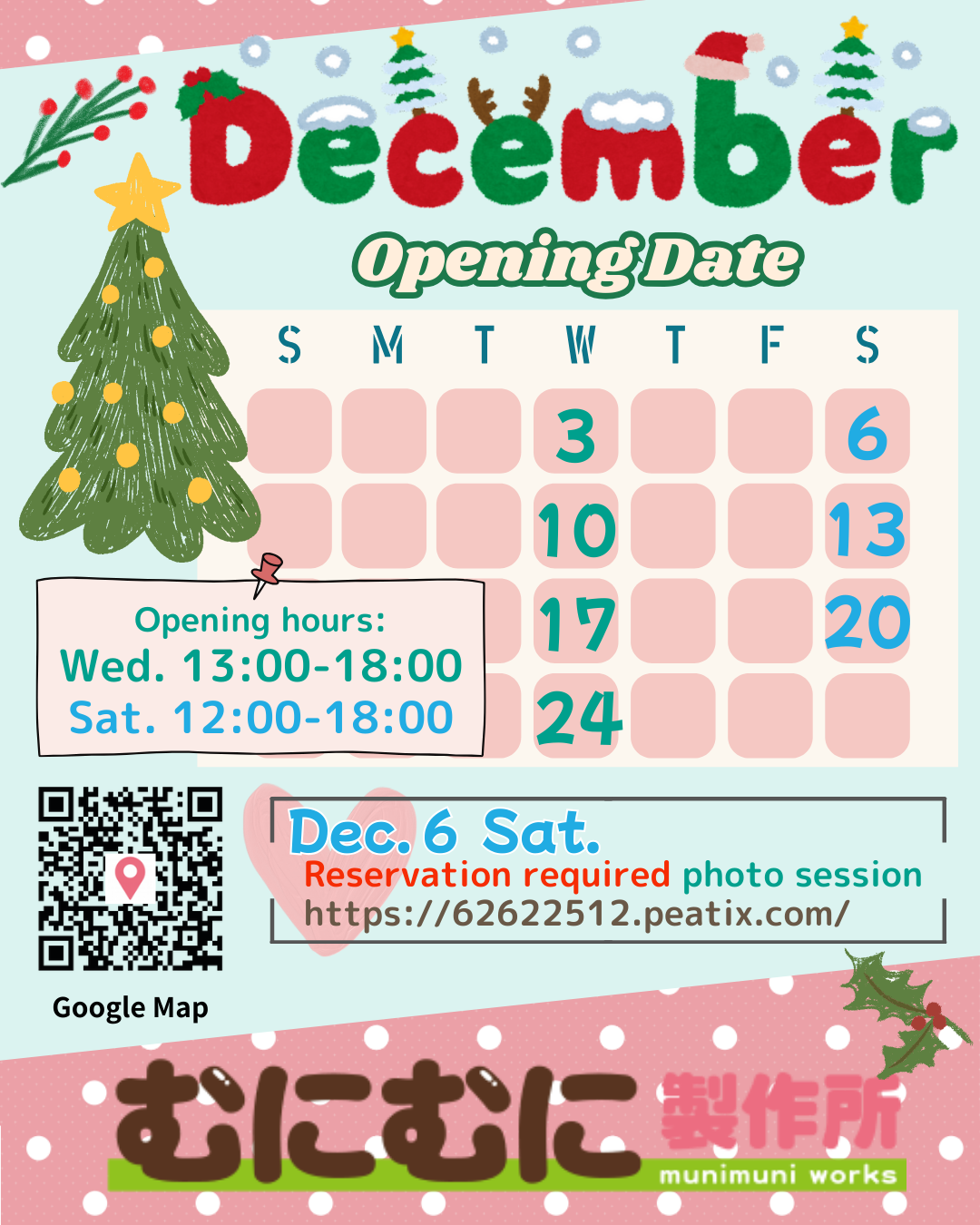 12月の特別開店！December Opening Date!