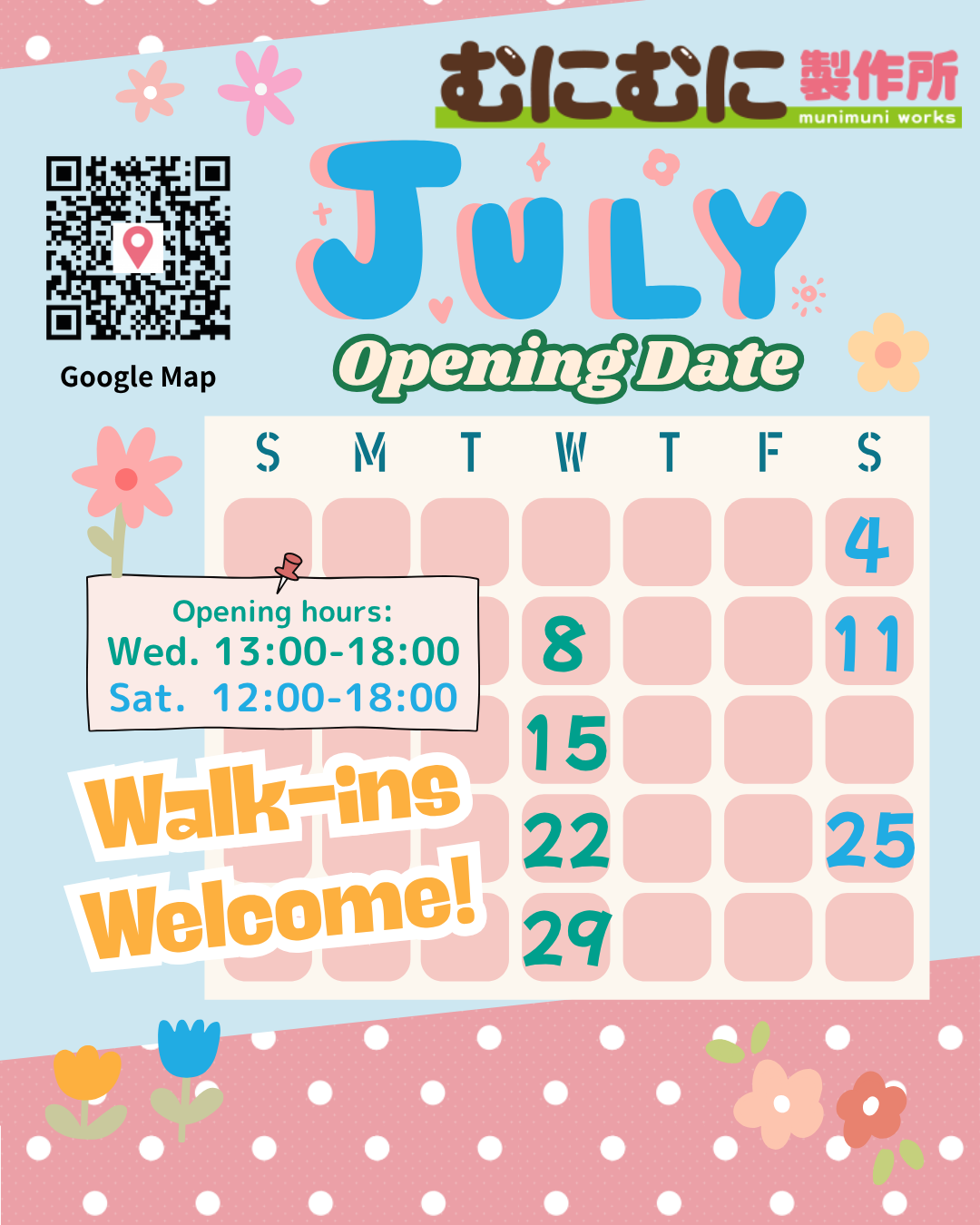 7月の特別開店!July Opening Date!