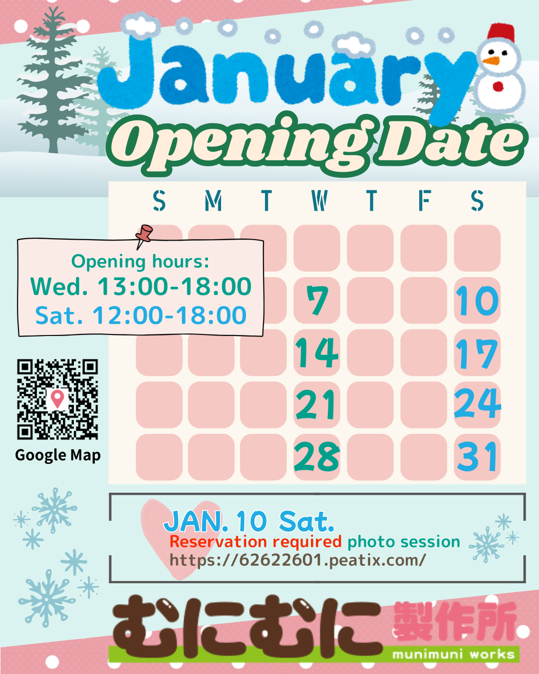 1月の特別開店！January Opening Date!