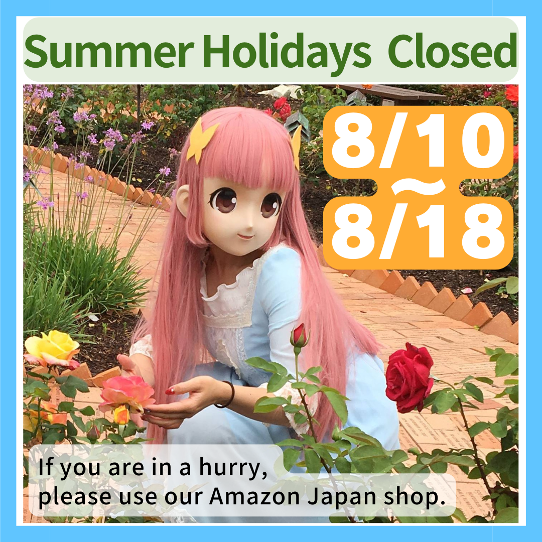 夏休みのお知らせ🌻Summer Holidays  Closed : 8/10 〜 8/18