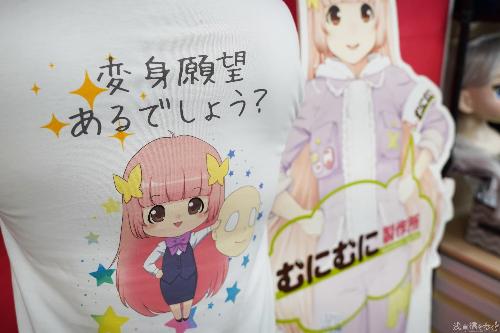 投票をお願いいたします! Please vote for us!