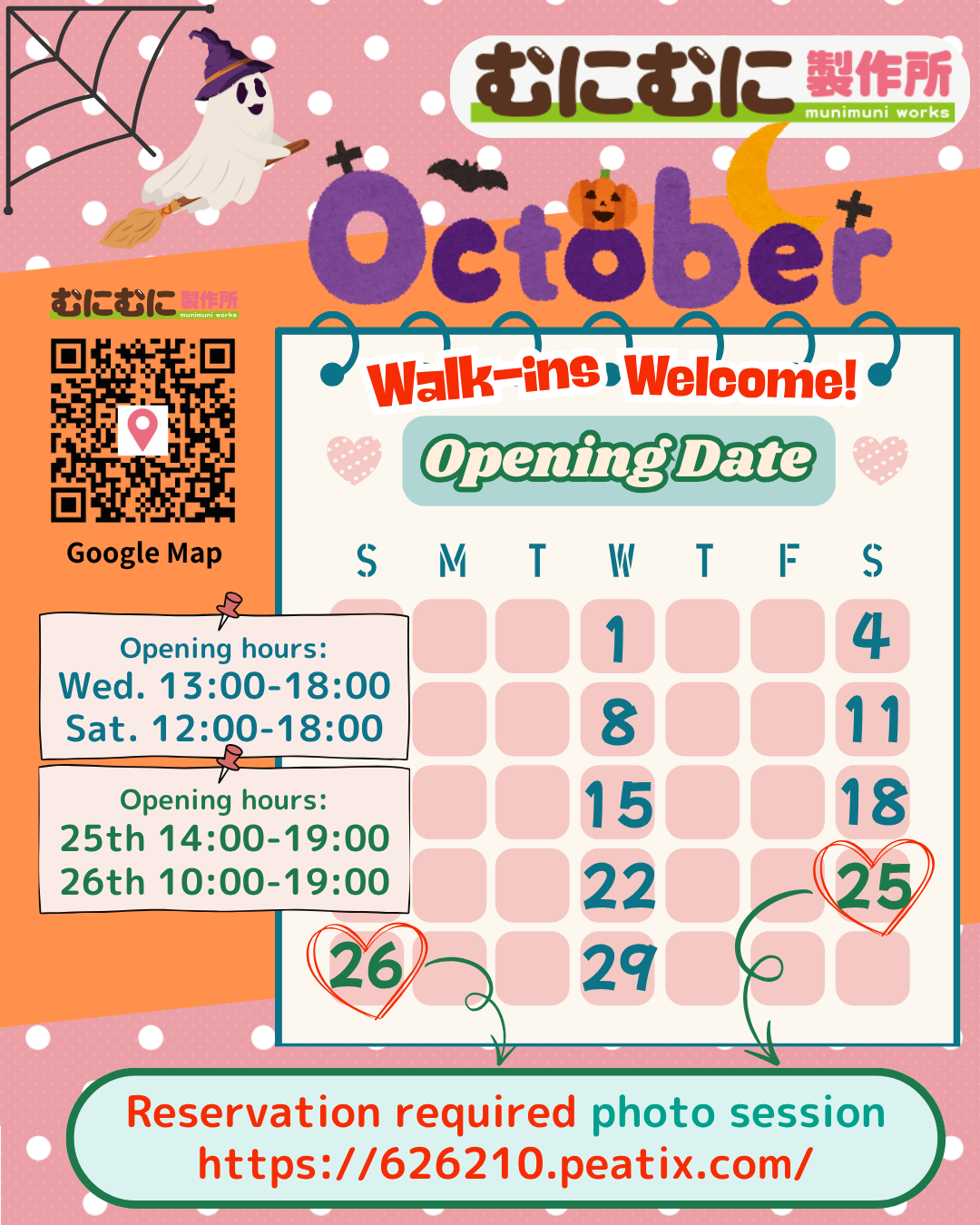 10月の特別開店！October Opening Date!