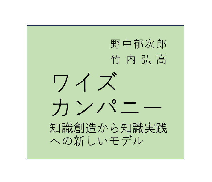 日本発の地球規模理論を読む