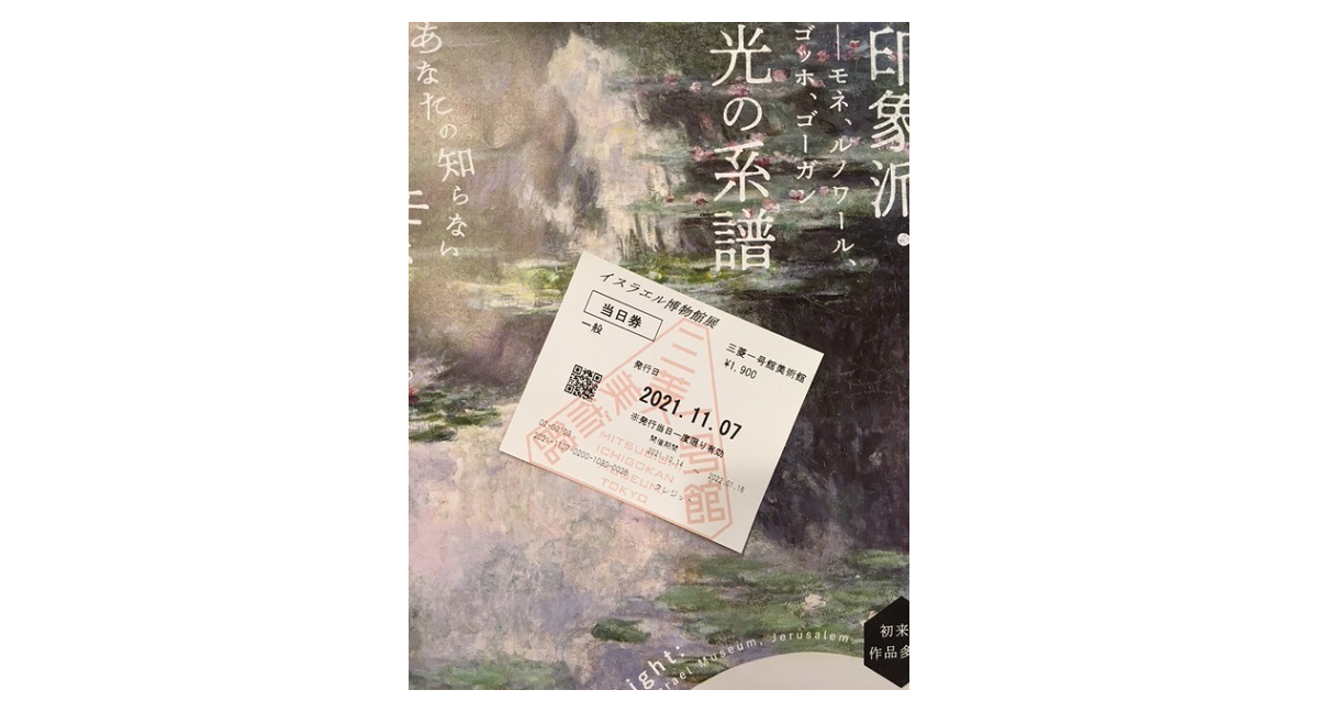 聞かなくなった「芸術の秋」