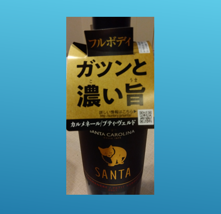 日本のワイン市場の病理
