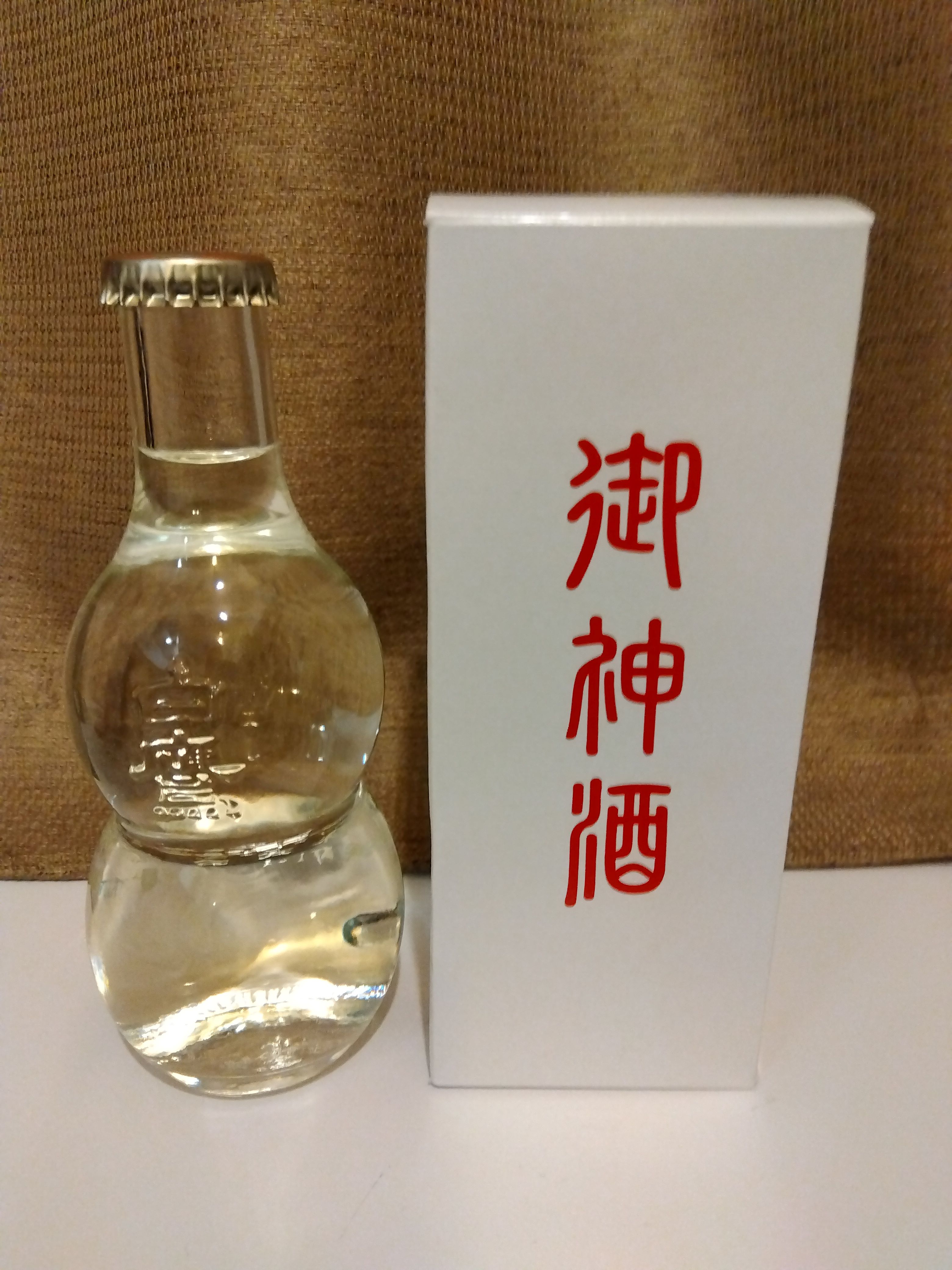 灘酒のお燗瓶