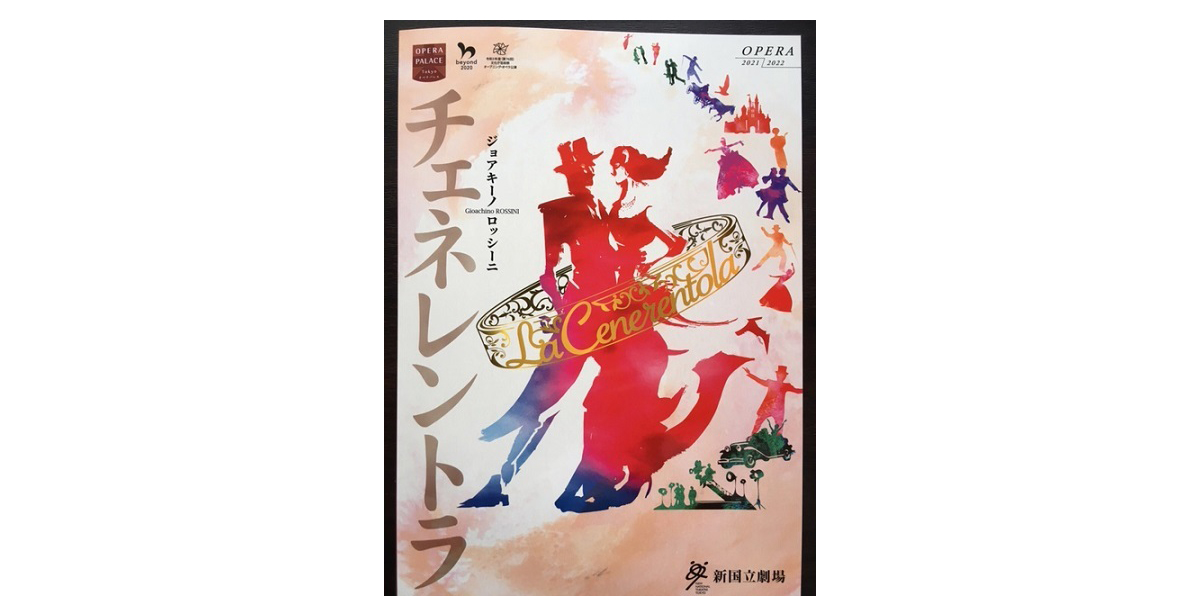 葡萄ならぬ歌手のバルベーラ