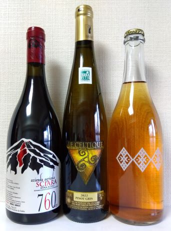 ２０２４年１２月　お届けワインのご紹介
