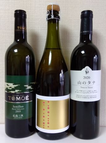 ２０２５年３月　お届けワインのご紹介
