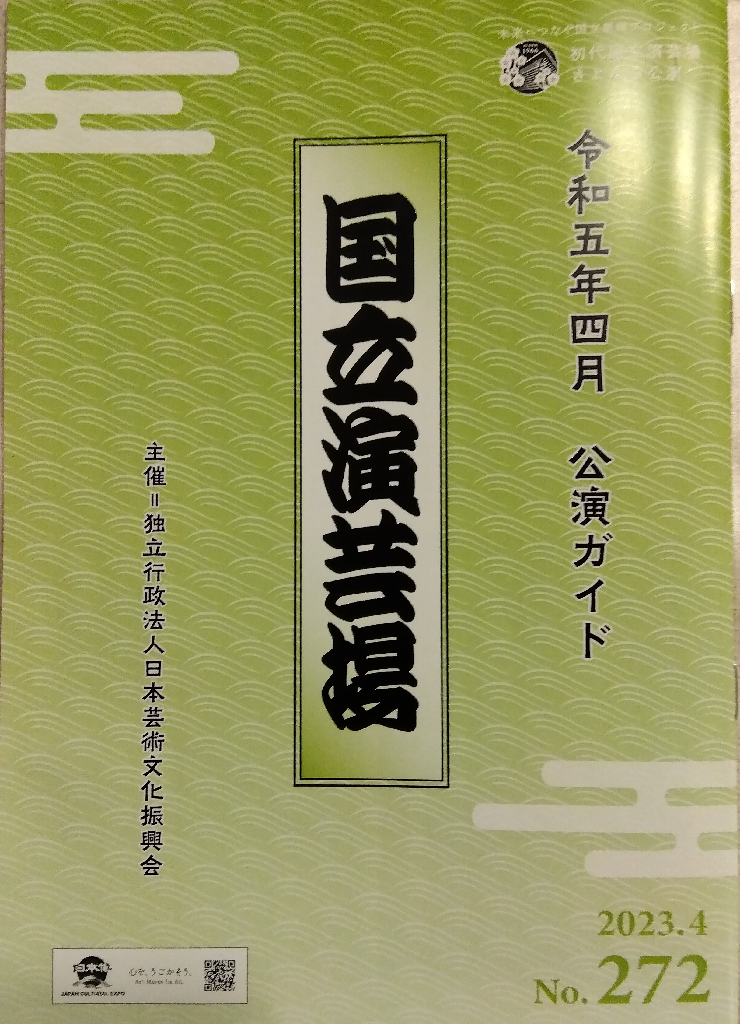 なんでも老朽化、すぐに新築