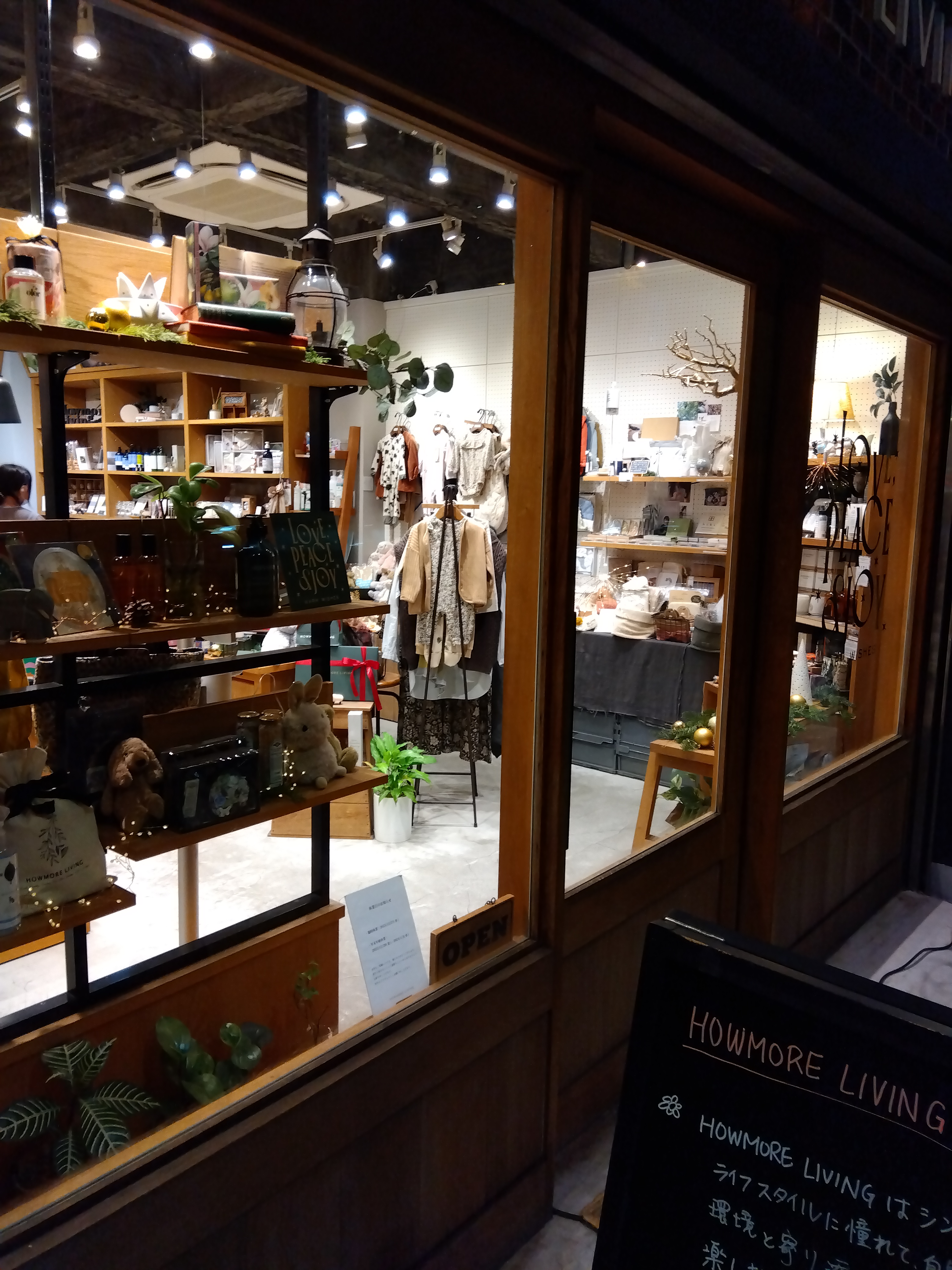 ティーザーレポート ～ 新規店舗開業の実況中継（４：クラフトの街・蔵前）