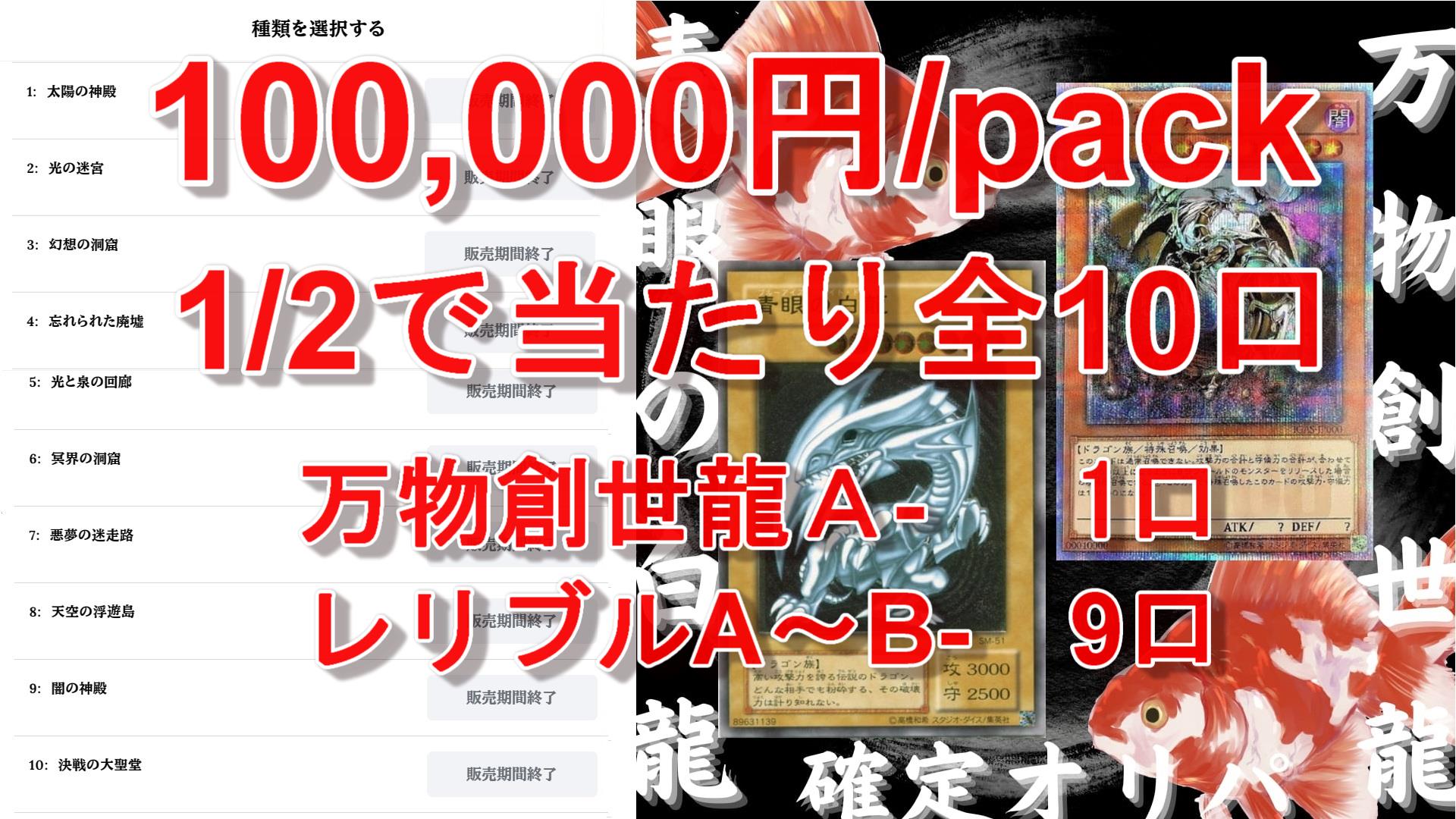 【YouTubeにて取り上げていただきました!】