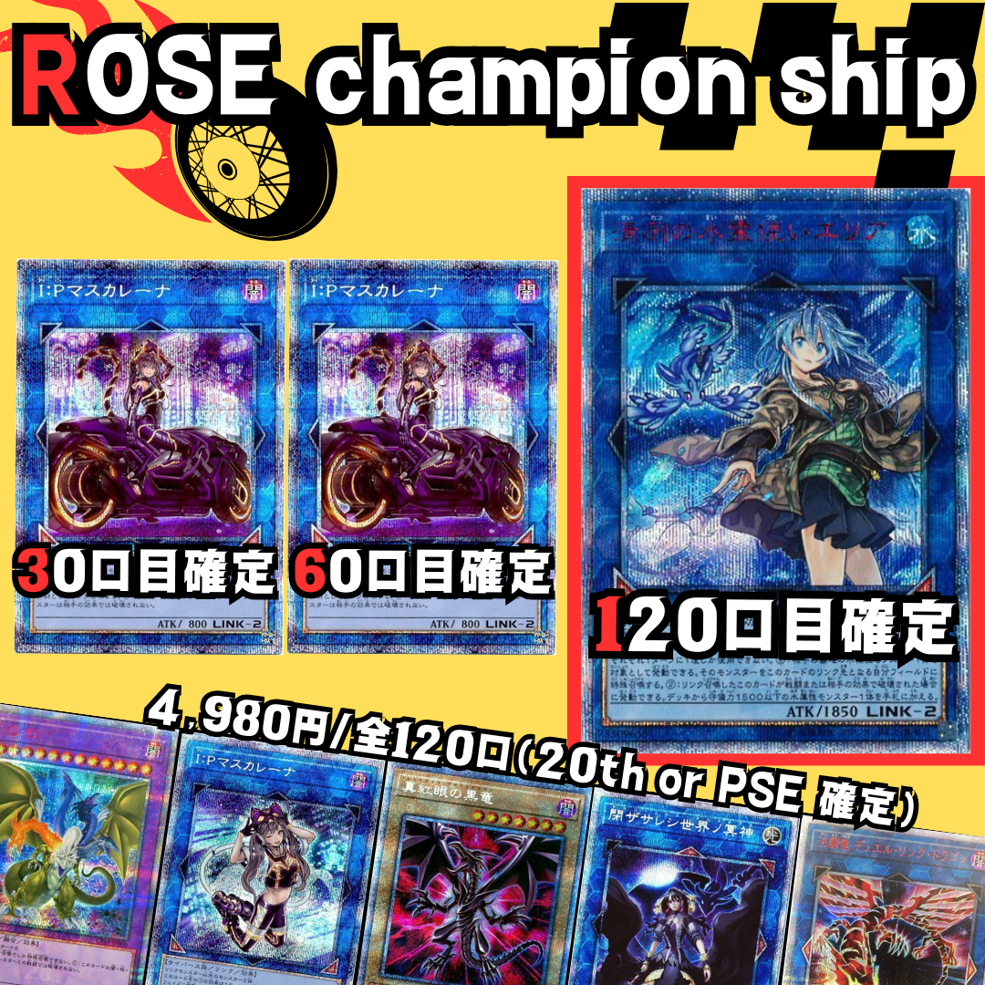 【今後のクーポンにつきまして】貴重なご意見いただきました。