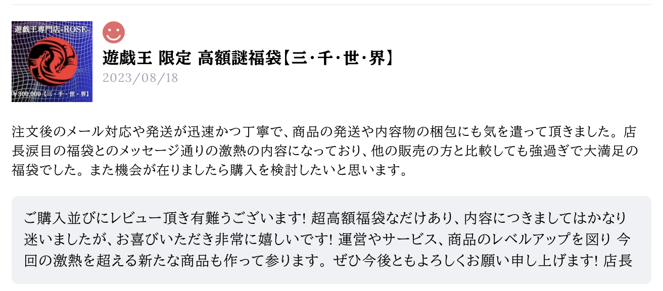 【レビュー10件超えました!】いつも有難うございます!