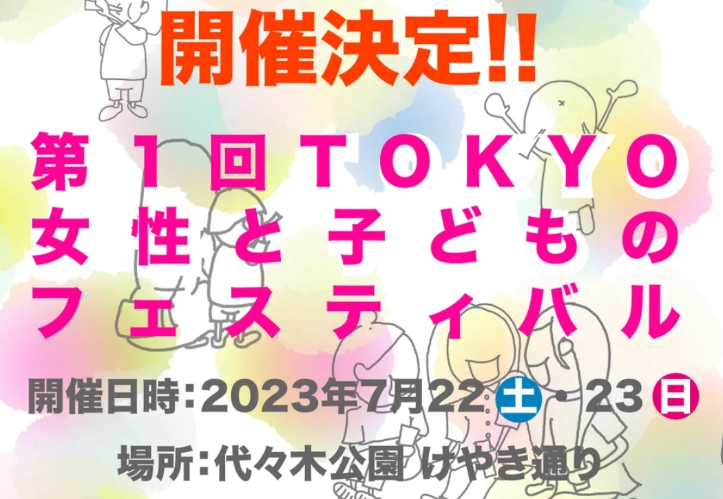 『赤ちゃんとお母さんのための竹炭ミネラル液体石けん』がお土産品として採用されました♪