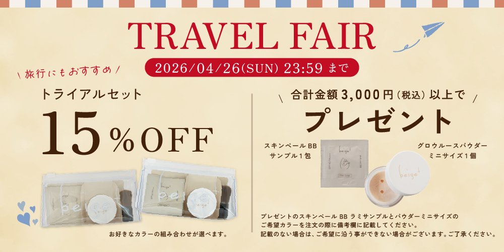 TRAVEL FAIR