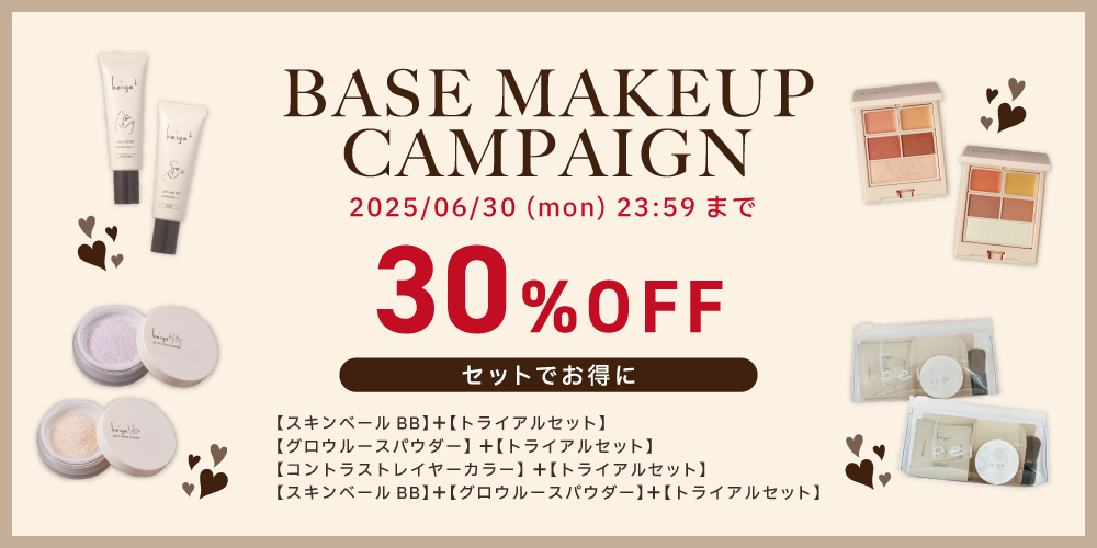BASE MAKEUP CAMPAIGN