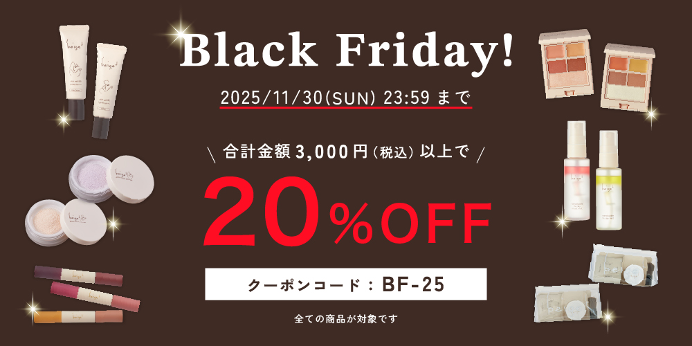 Black Friday!