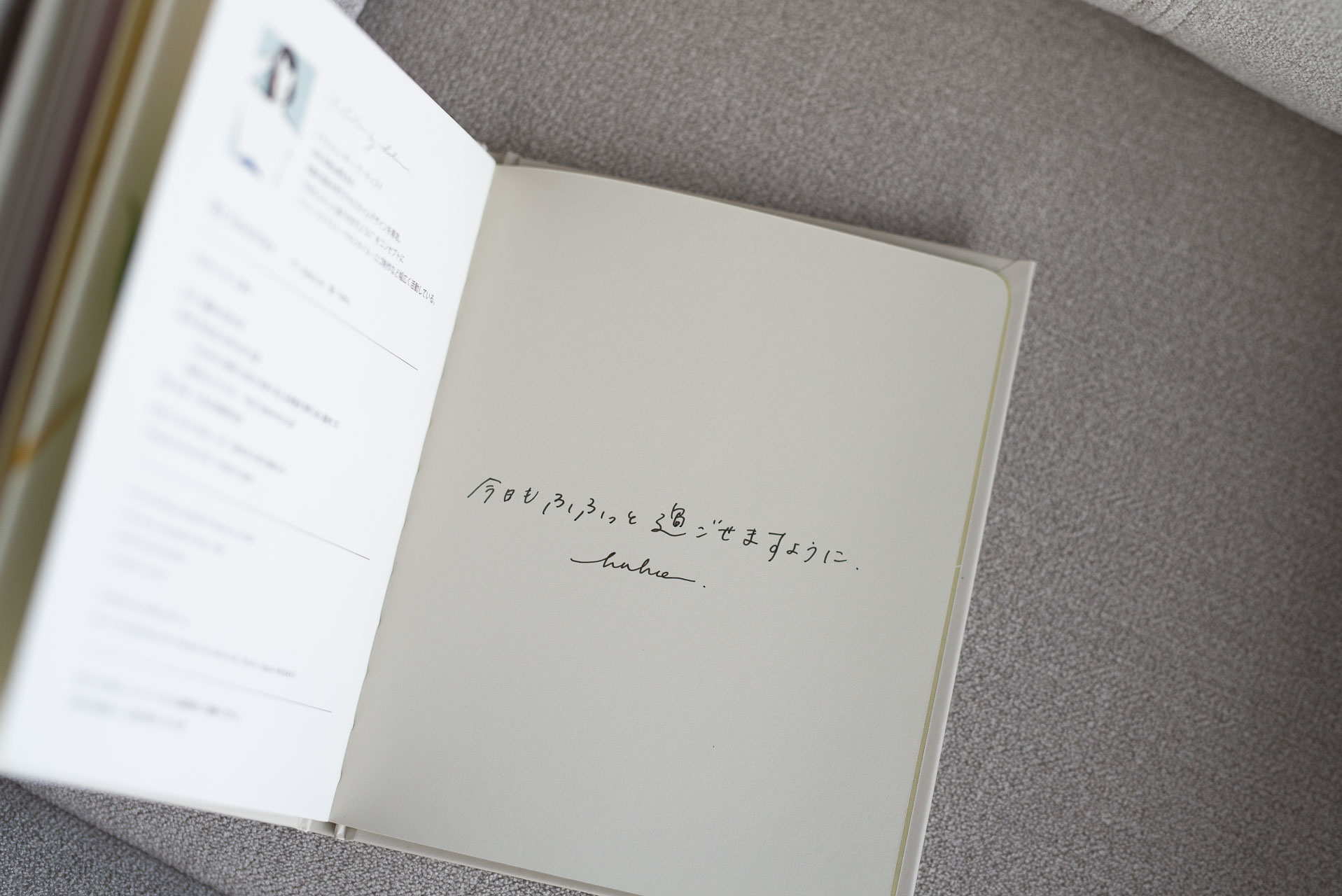 ー My Favorites ー  huhu.さんサイン入り本を50冊限定で販売します。