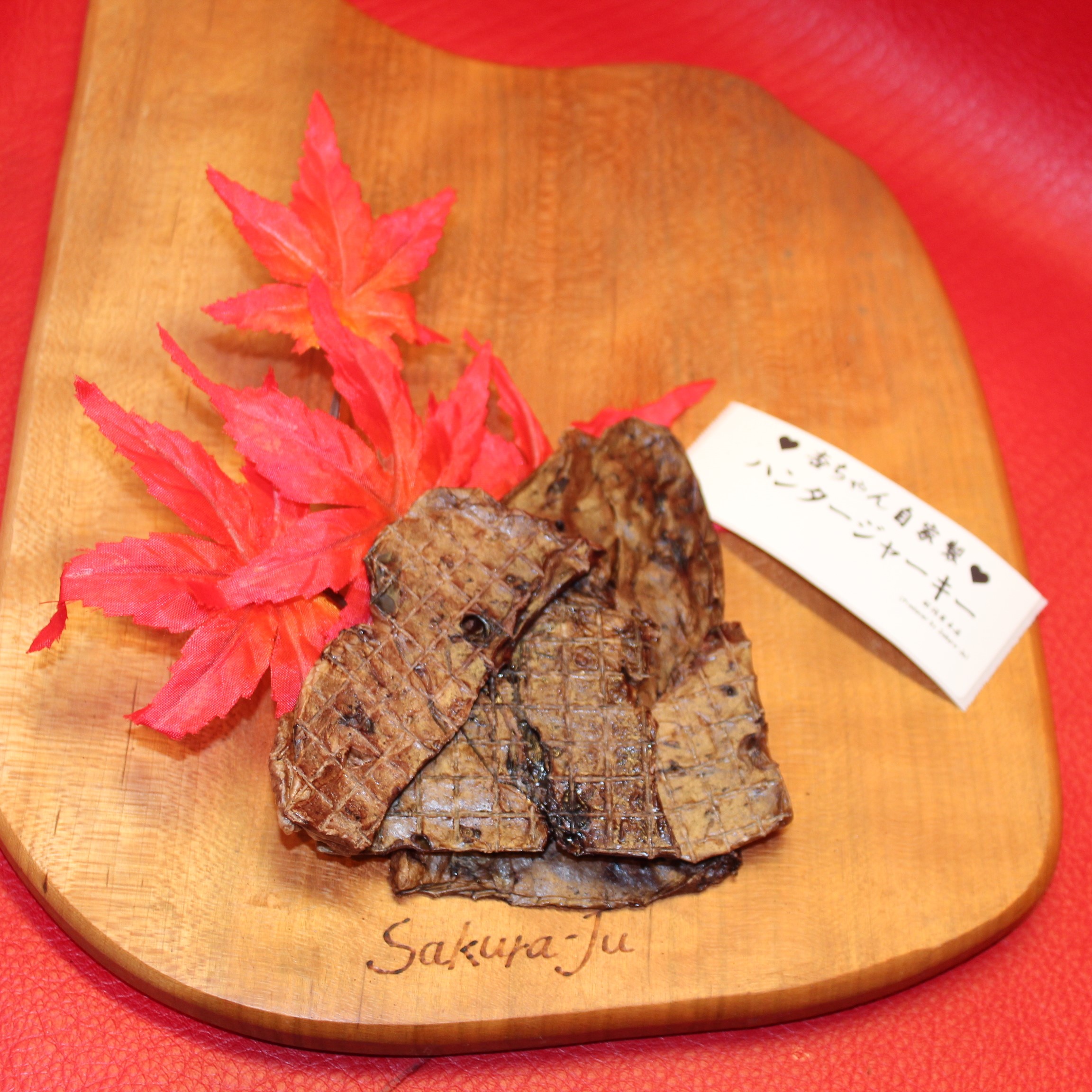 ハンター女子自ら仕留めた国産天然鹿(肺)を素材にして、丁寧に手作りしました(鹿ラング・ジャーキー)