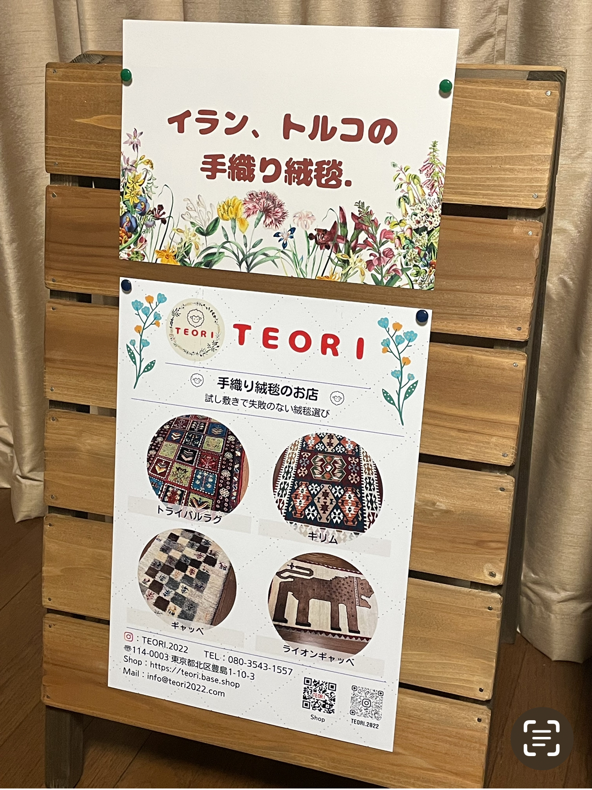 看板作製