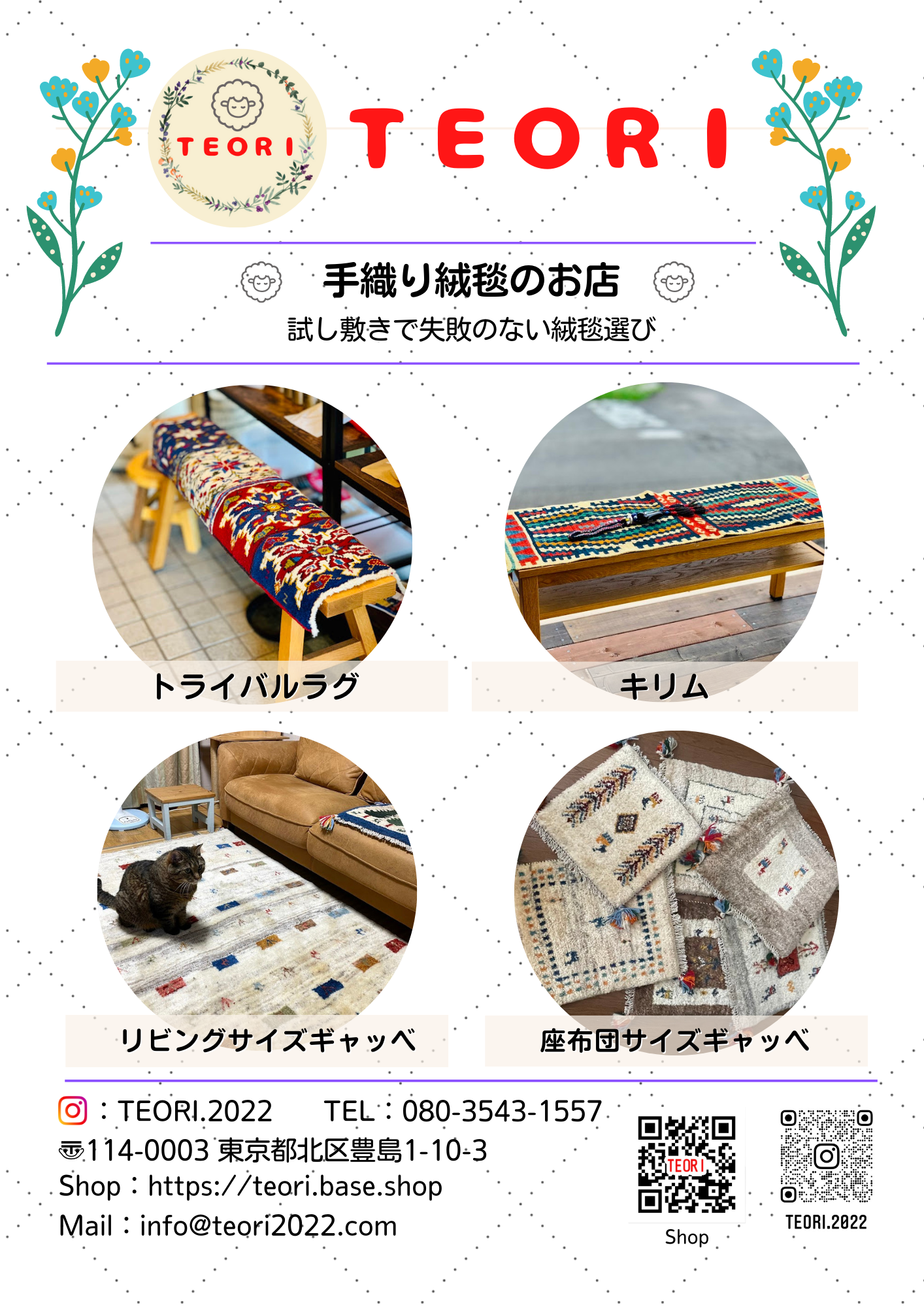 Canva、パプリ、Shotcut