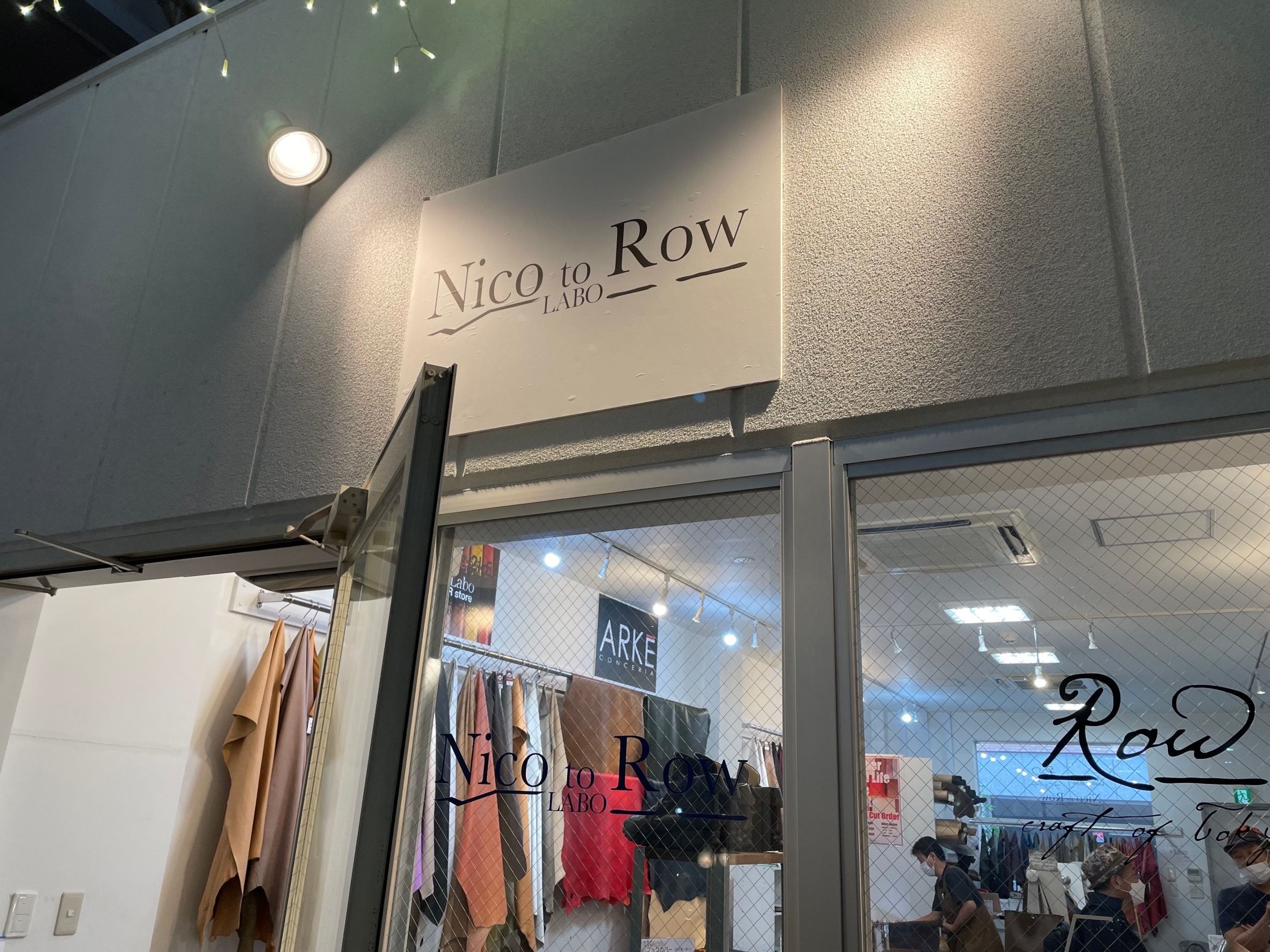 Rowさんのご紹介
