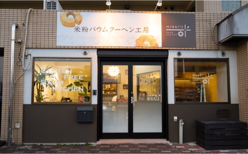 MIRAI'Sさんのご紹介