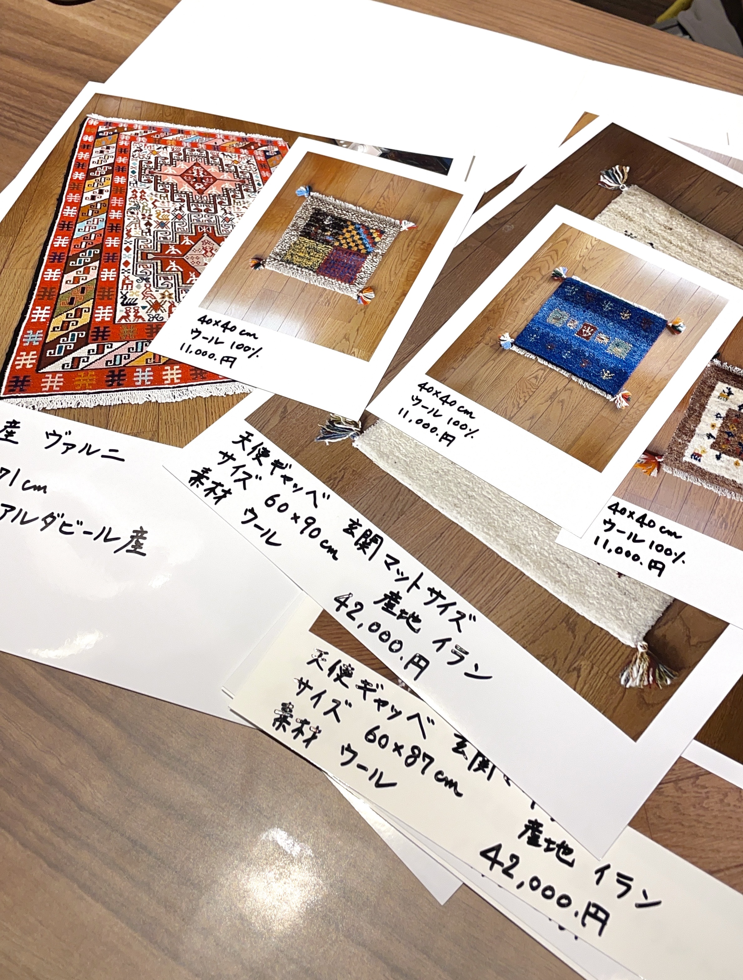 カタログ作りました。
