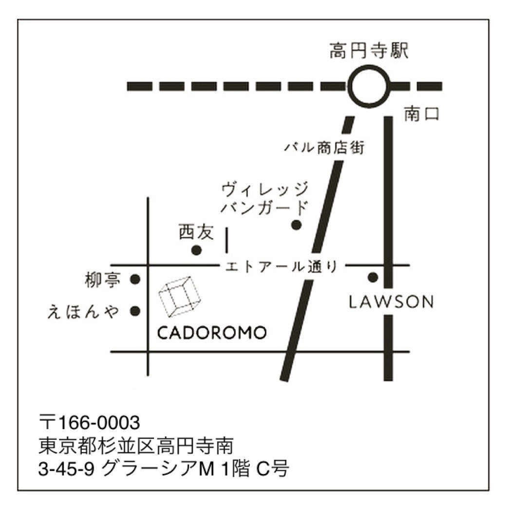 高円寺ポップアップ