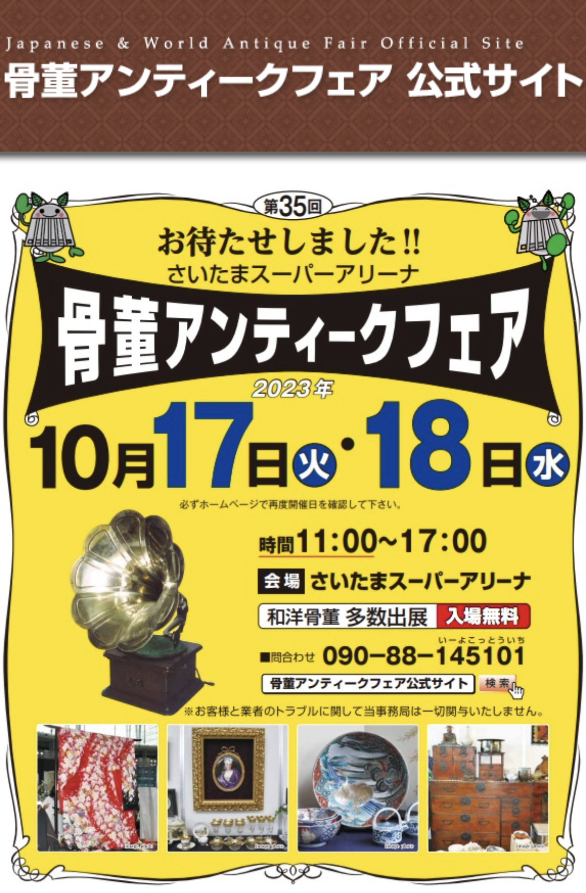 新しい取組み