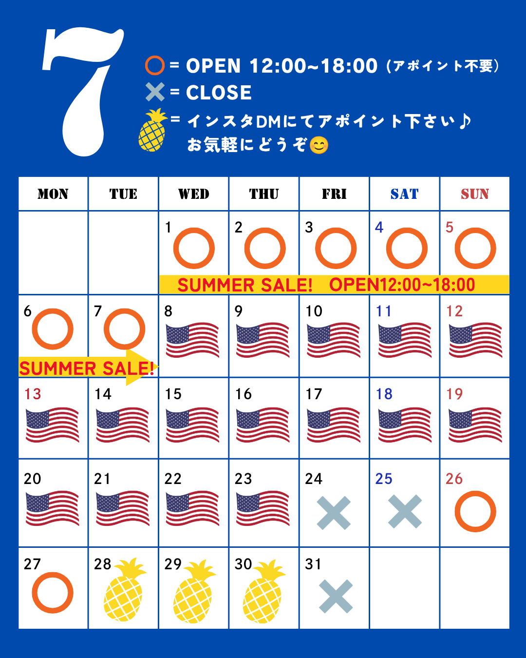 7月営業日カレンダー更新しました!