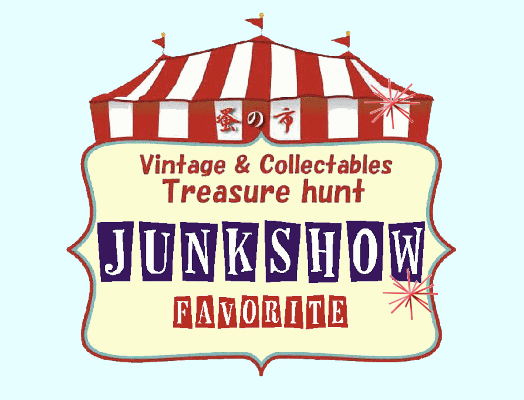 8/2.3の横浜「ジャンクショー」に出展します！