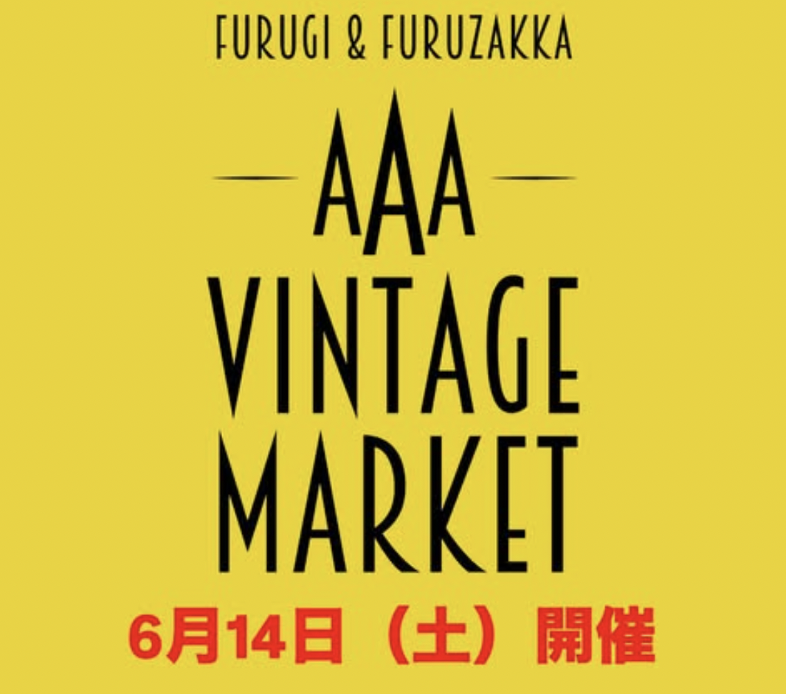 6月14日(土)埼玉県狭山市「AAA vintage market」出店します★