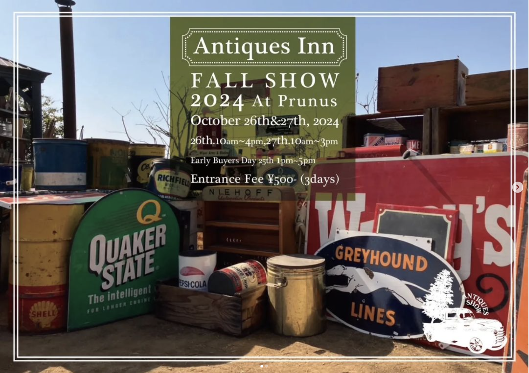 「Antiques Inn」出店します！