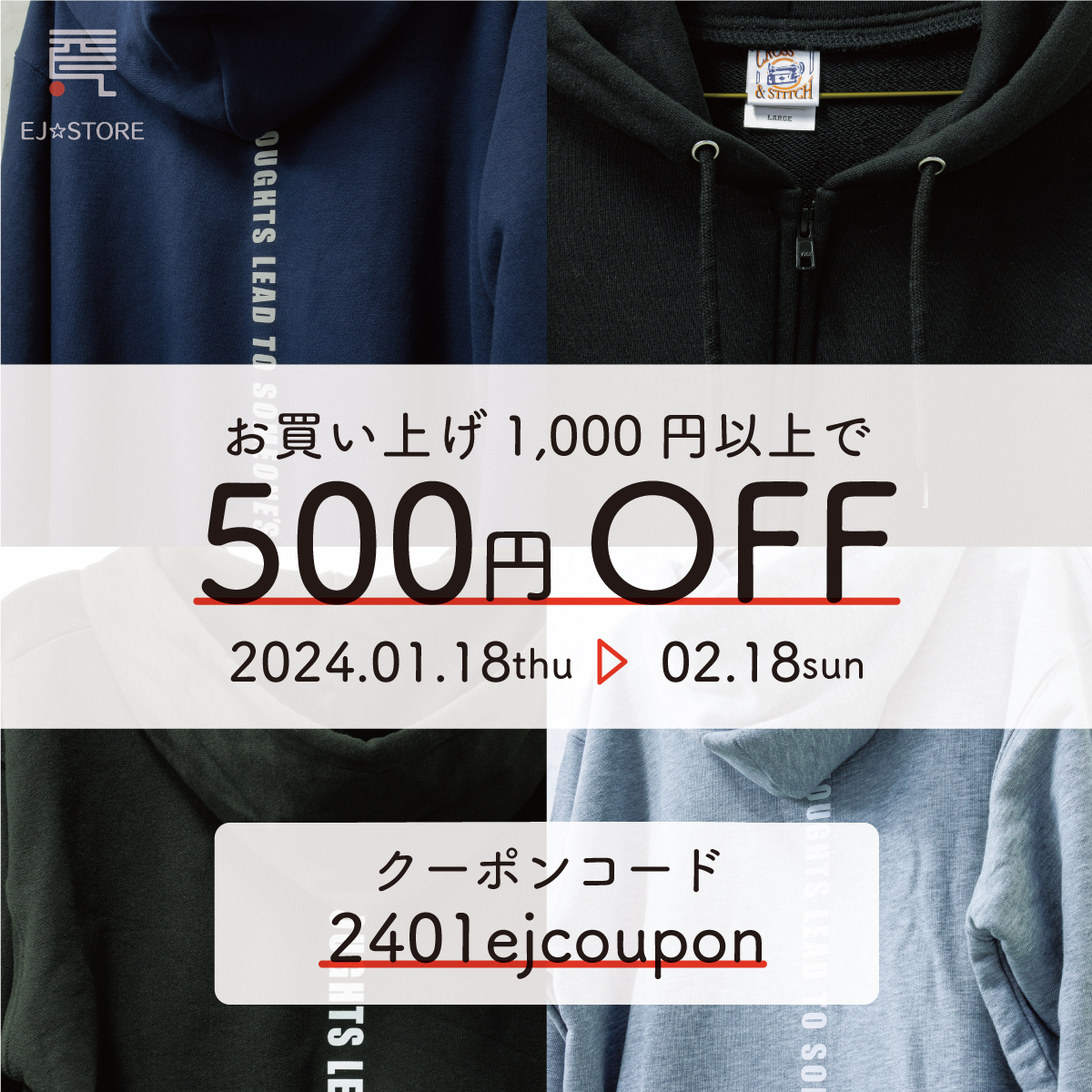 お買い得クーポンのご案内です！