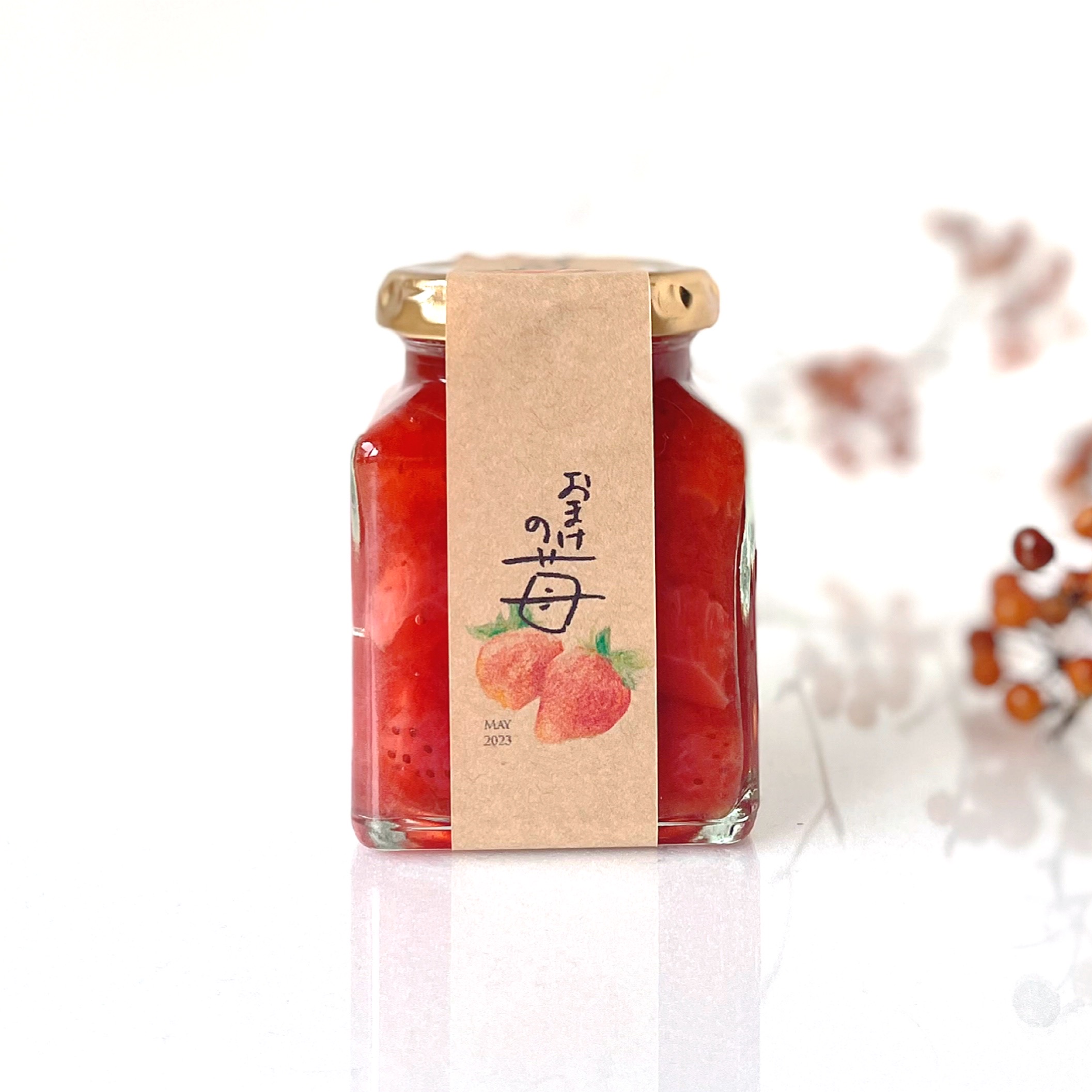 『おまけの苺』プレゼント🎁