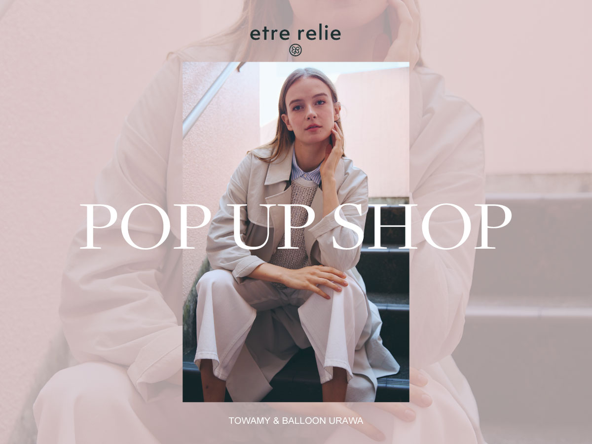 【お知らせ】浦和店限定 POP UP SHOP