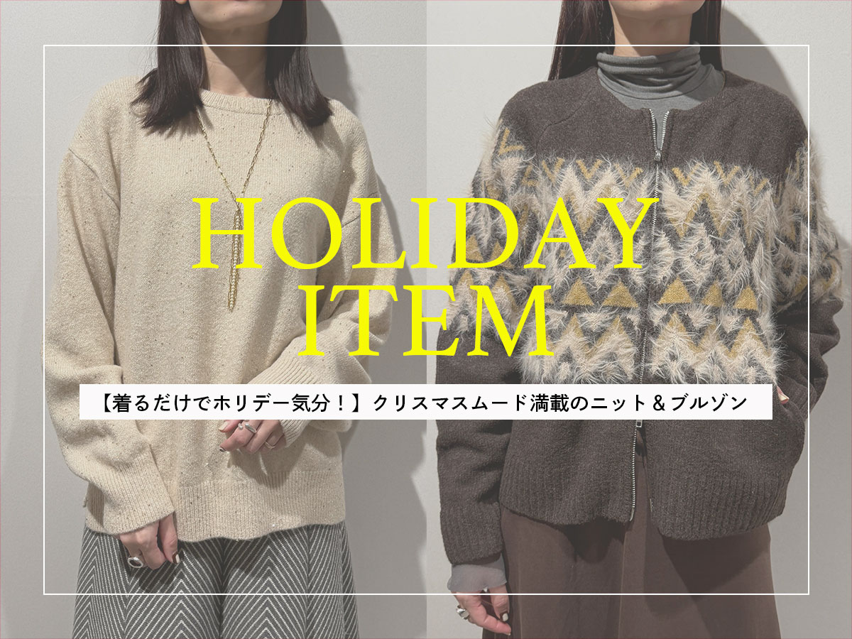 未使用　クロシェ　ショートスリーブジャケット　トワミー トワミーオンラインショップ