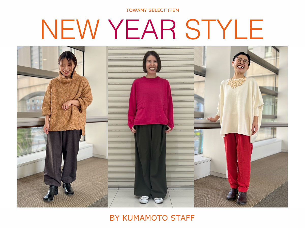 未使用　クロシェ　ショートスリーブジャケット　トワミー トワミーオンラインショップ