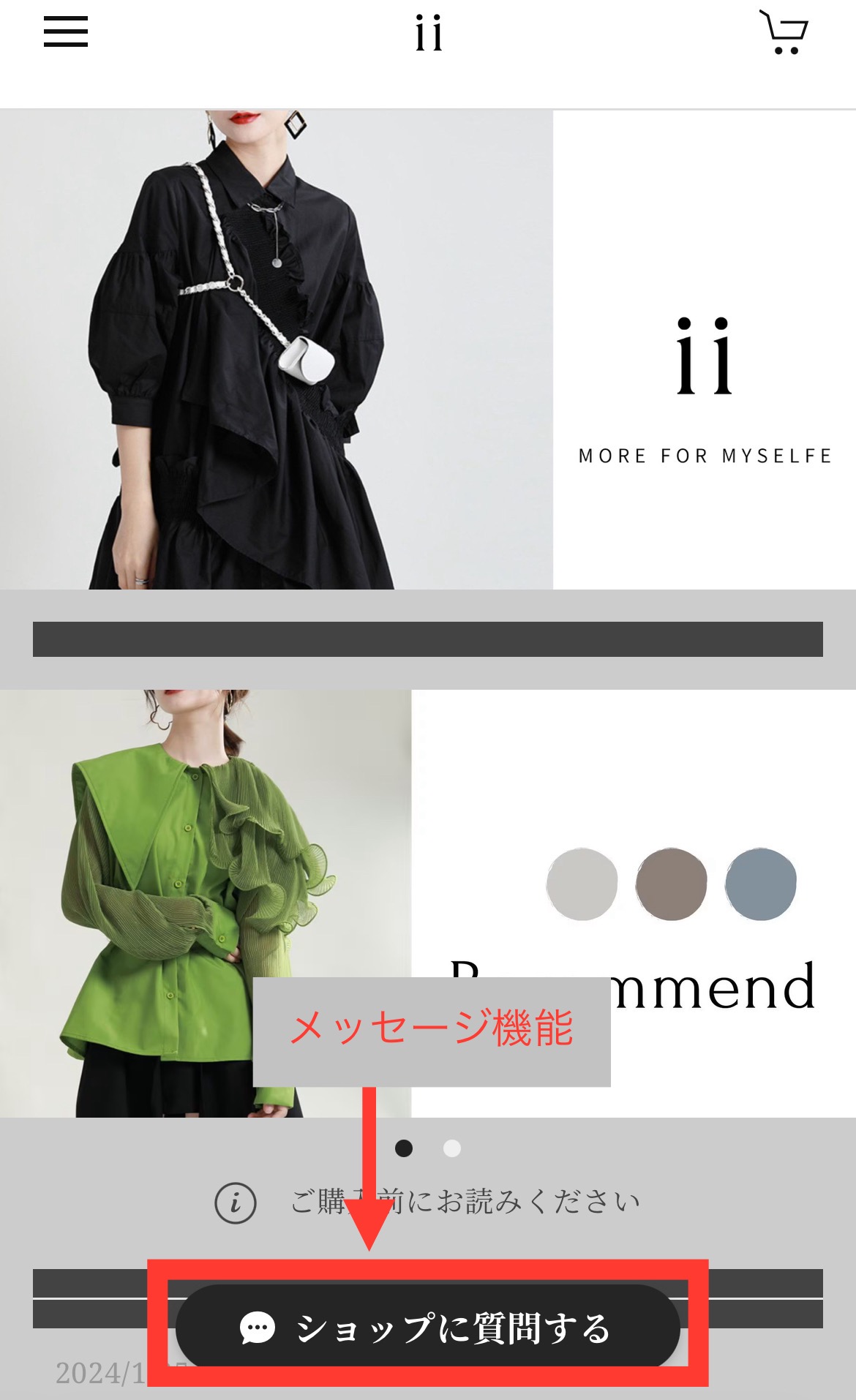 お問合せ方法につきまして(特にGmailをご利用の皆様)